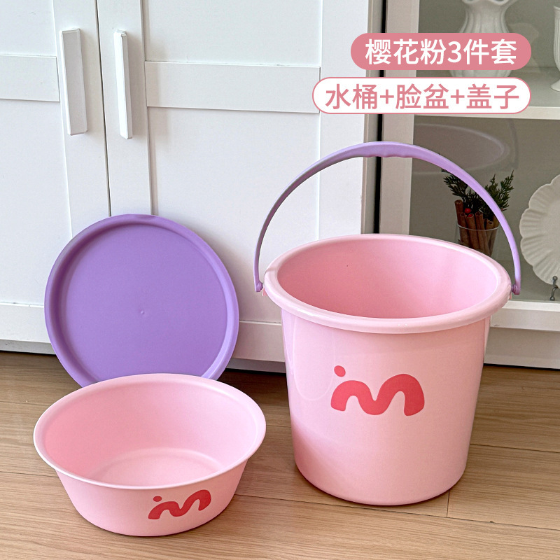 彩虹萌语学生洗漱套装宿舍大容量水桶脸盆漱口杯加厚家用|undefined
