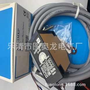 Spot New Photoelectric Switch A3G-4Mx+Mr-1 A3G-4Mx Warranty for One Year