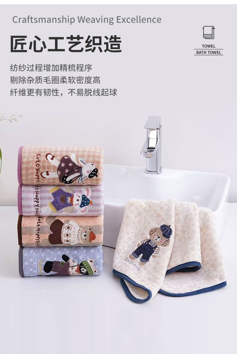 Animal Paradise Towel Set Cartoon Embroidered Coral Fleece Bath Towels Highly Absorbent Quick-Drying Shed-Resistant