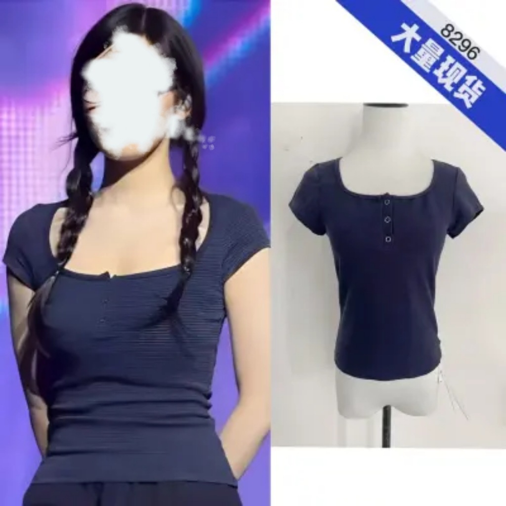 Ning Yi Zhuo Ning Ning with Retro Striped Large U-neck T-shirt Women's Short-sleeved Slim-fit Shoulder Spice Girls Pure Desire Top New Style