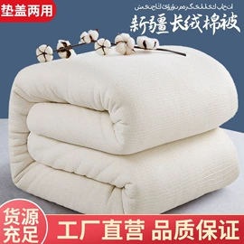 四件套;床罩床笠;纤维被