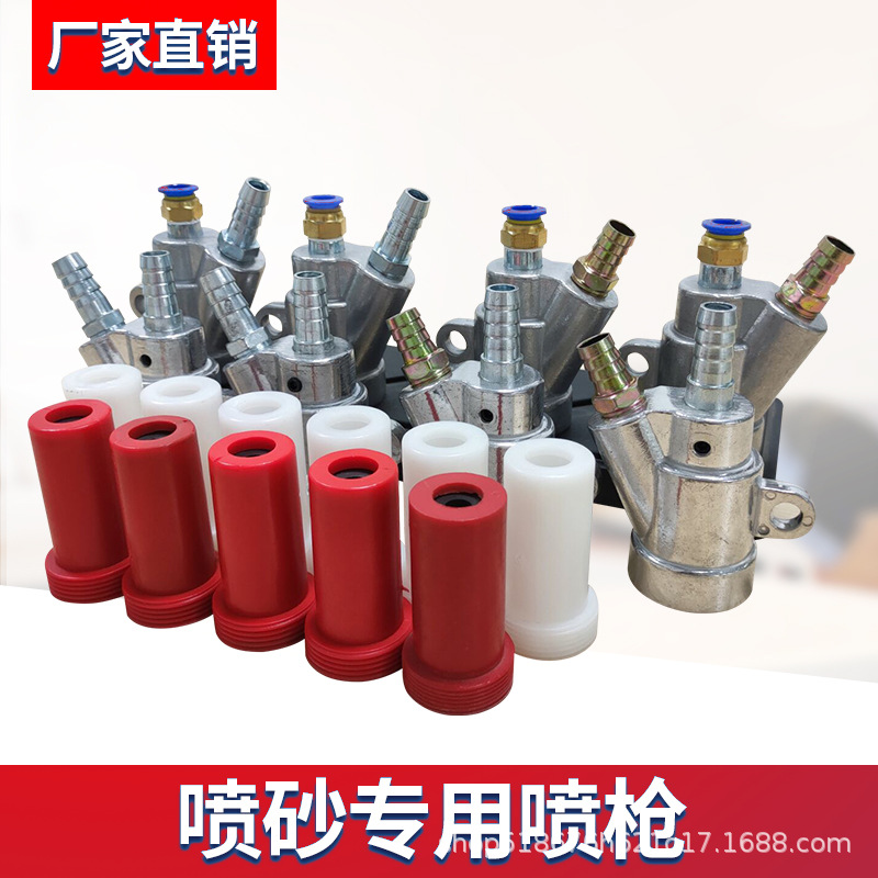 鼎成手动自动高压喷砂机金刚石碳化硼喷嘴喷枪耐磨耐用生产厂家