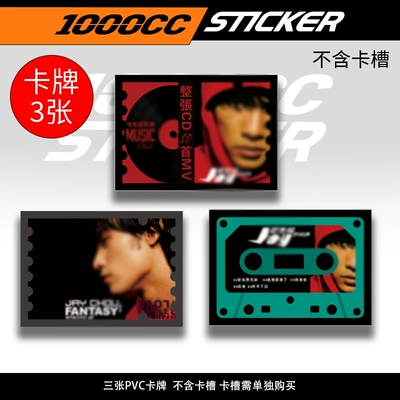 Plate, Tax Plate Tail Piece, Nömrə qabı - j1j2j3-cards-only