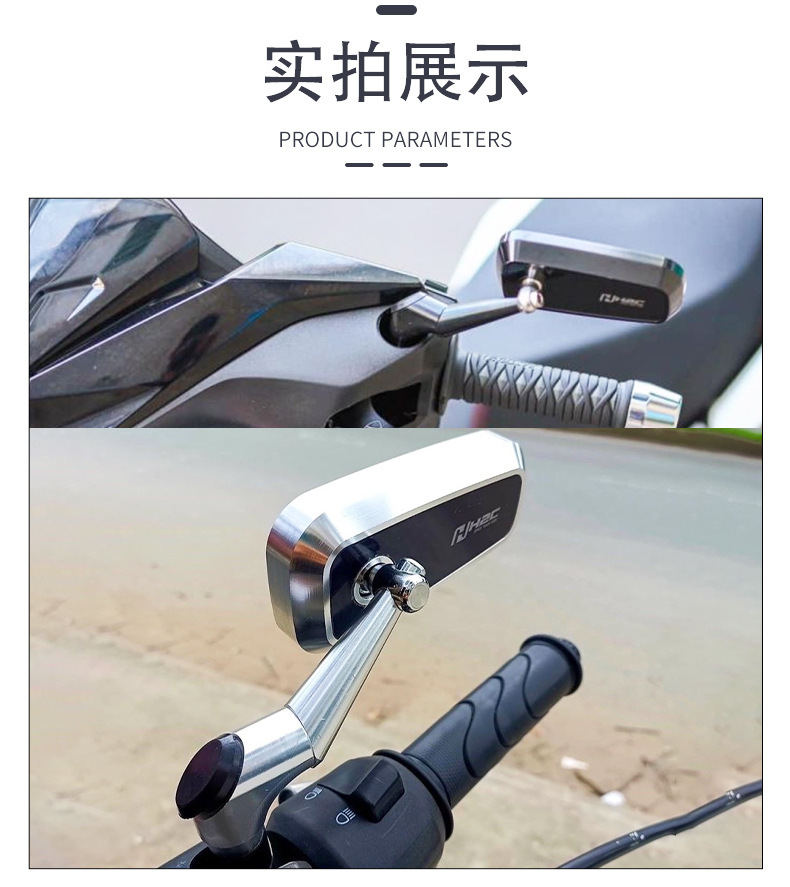 CNC Glare Universal Electric Motorcycle Rearview Mirror Aluminum Alloy