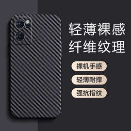 适用OPPOReno7手机壳Pro新款超薄裸感硬壳简约防摔散热高档保护套