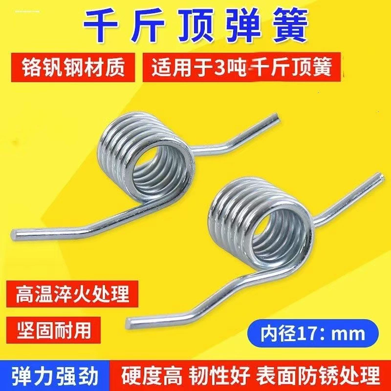 Горизонтальный горизонтальный Джек специальная пружина торсионная пружина Джек шестерни возвратная пружина полная эластичность Завод прямых продаж