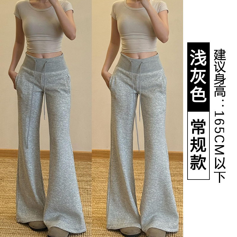 深灰色微喇叭裤女夏2025新款高腰垂感显瘦卫裤休闲春秋提臀运动裤|undefined