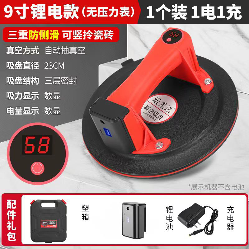 真空エアポンプ電動吸盤ガラスタイルヘビーデューティ吸引リチウム電気磁器機強力な固定吸盤|undefined
