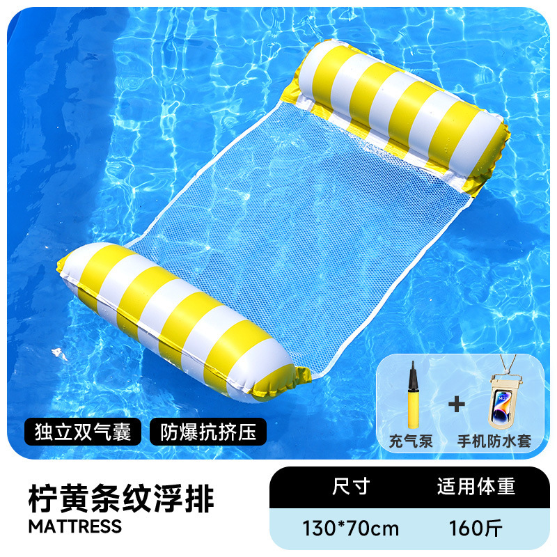 Flotador inflable flotante sobre el agua flotante flotante anillo flotante cama de malla flotante silla de reclinación espesa plegable flotante cama flotante al por mayor