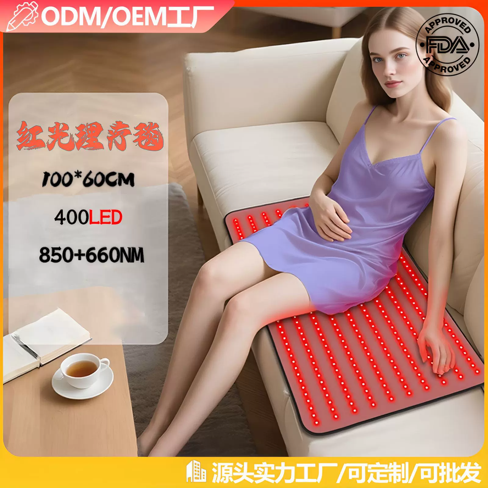 跨境新款400珠红外线理疗垫 双波超大尺寸热敷红光发热护腰红光毯