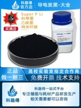 ���̿��superpLi���ٺ�ecp600̼��ec-300j��Ȳ̼��cnt��ĩ