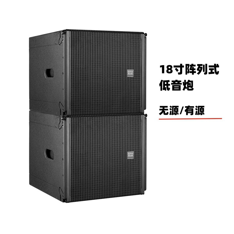 18 pulgadas escenario subwoofer pasivo matriz de líneas altavoces subwoofer activo escenario subwoofer