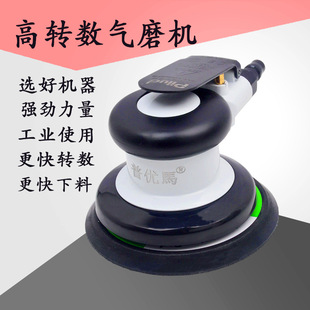 Puyuma piiud5 inch disc pneumatic polishing machine grinding machine waxing machine sandpaper dry grinding machine ash grinding machine