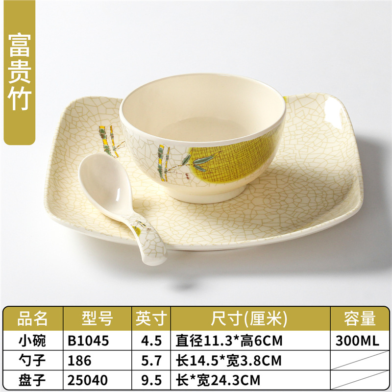 세트 8