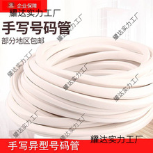 �˺�����75�׹�0늹�̖�a��늾�PVC����16ƽ���֌�ӛ̖���a�հ�