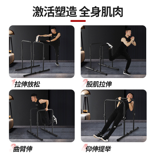Indoor and Outdoor Portable Pull-up Bar with Single and Double Bars Multifunctional Detachable Training Fitness Equipment Simple Parallel Bars