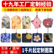 ��܇��Ƭ����܇�d�����Ʒ����ζ��޹��ˮ�����㿨�������Ք[��