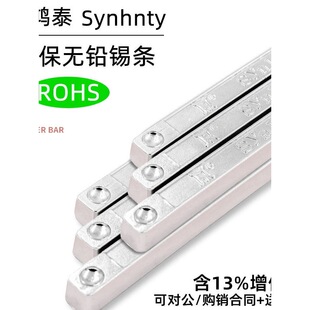 �d��̩�o�U�a�l�߼��ȸߜغ��a�lSn99.3Cu0.7