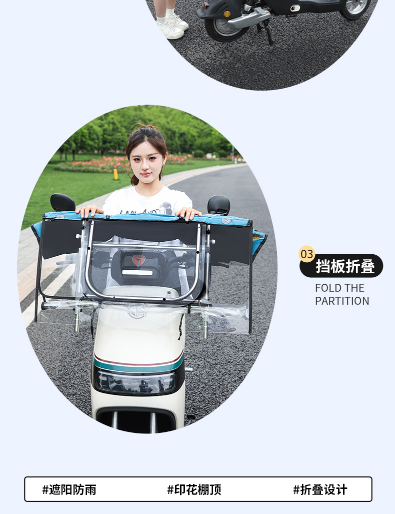 High-End Hidden Canopy for Electric Vehicles, Foldable Roof That Fully Blocks the Sun and Instantly Transforms into a Wind Shield, Easy to Disassemble