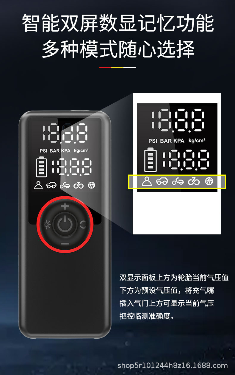 Car Air Pump Portable Wireless Inflator Electric Bicycle Tire Inflator Car-Mounted Rapid Inflation