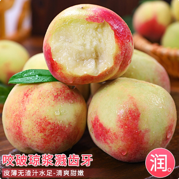 青州冬雪蜜桃山东新鲜离核桃子水果5斤当季软甜水蜜桃脆硬桃包邮