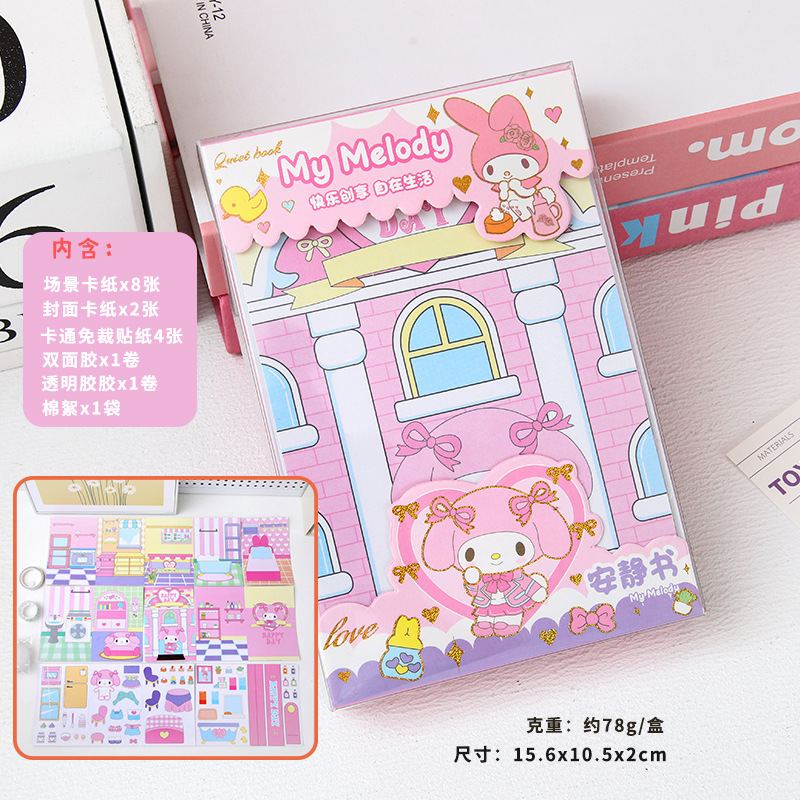 Libro tranquilo sin cortes de La Niña de Sanrio en caja coolomi Doudou Toy Book para niños DIY materiales hechos a mano