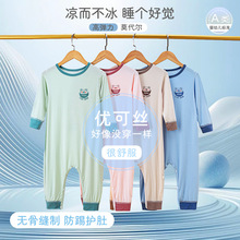 新款儿童夏季家居服宝宝睡袋婴儿长袖睡衣小孩莫代尔连体衣