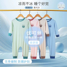童家居服套装;连体衣家居服;儿童防晒衣