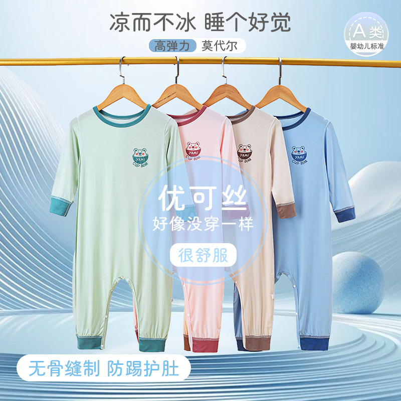 New Children's Summer Home Clothes Baby Sleeping Bag Baby Long Sleeve Pajamas Kids Modal Jumpsuit