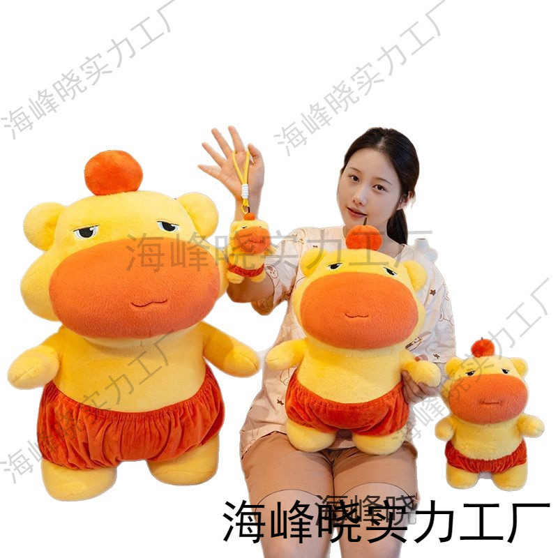 カピバラ ドゥドゥ人形 ディンギー人形 ぬいぐるみ カピバラ ドゥドゥ かわいい 誕生日プレゼント 人形 面白い減圧|undefined