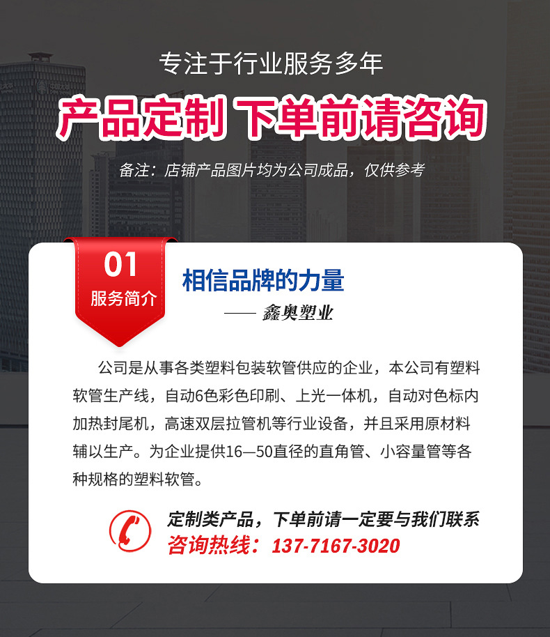 第一张图统一的