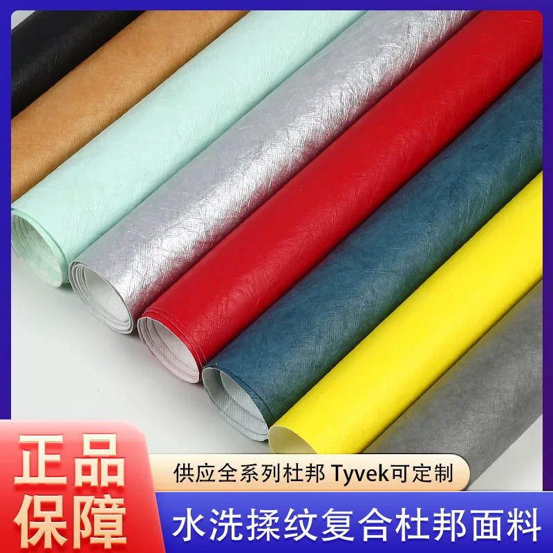 Кожаная водостойко-дышащая сумка, материал, стирается, не рвётся, 70G, 350G