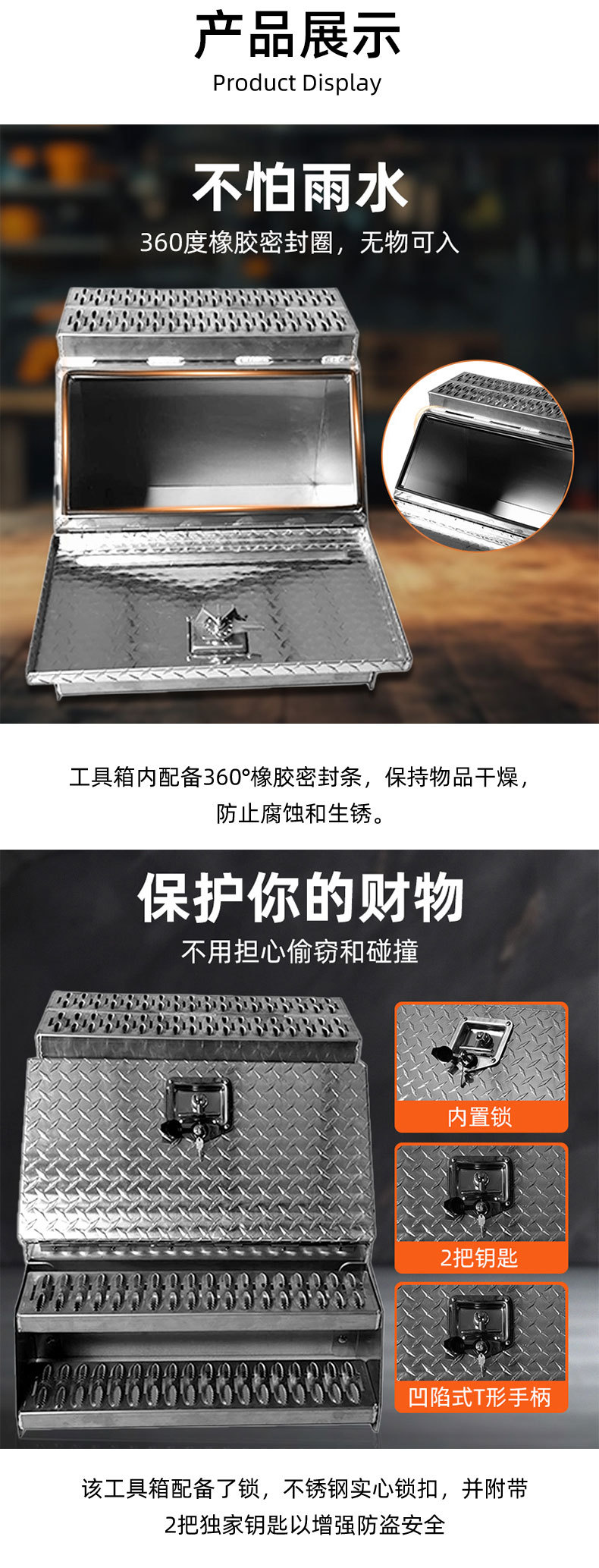 Cross-Border Hot-Selling Truck Aluminum Alloy Storage Step Toolbox with Bottom Opening Step Storage Box Vehicle Storage Manufacturer