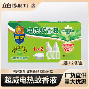 ��������Һ���ð���2ƿ1�������Һ���늟�����Һ��Ʒ���b�����l