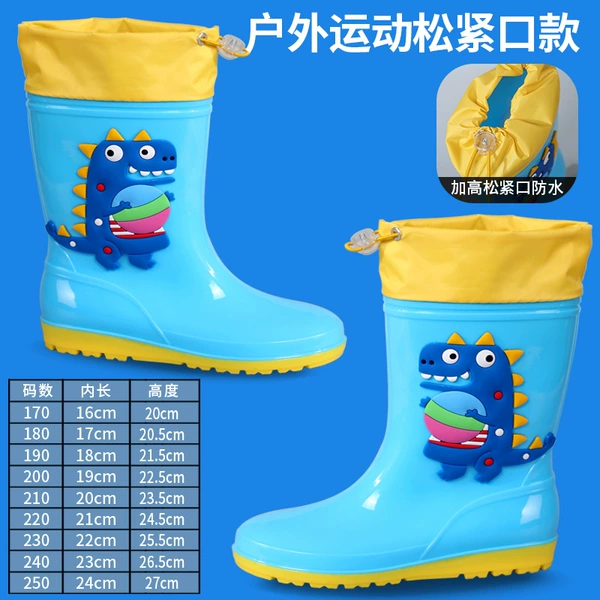 -11 dinosaur [blue] waterproof elastic mouth