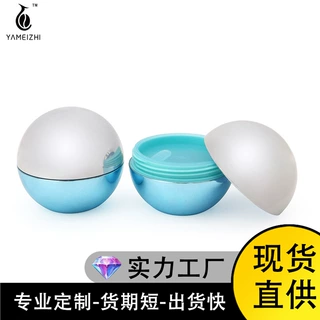 源头工厂圆形30g膏霜瓶贵妇膏霜面霜瓶化妆品包材带垫片护肤品瓶