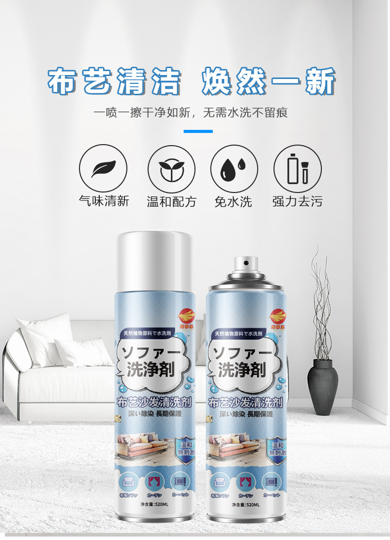 布艺沙发520详情_01