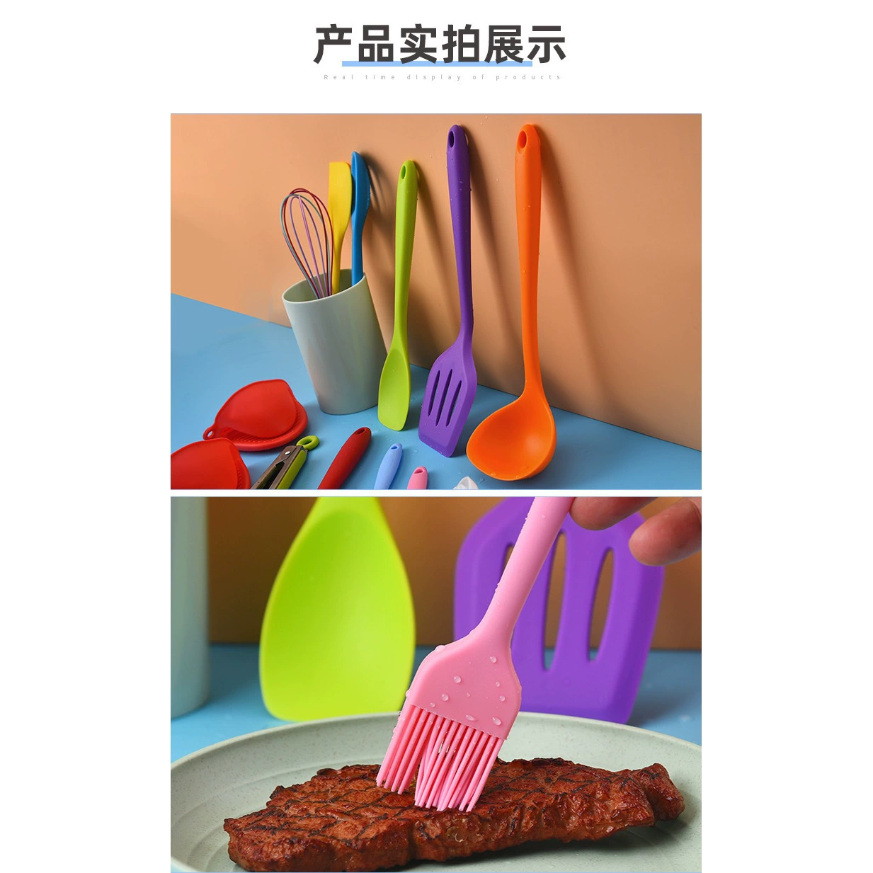 Кухонный набор, силиконовый набор, 14 предметов, (Физика)