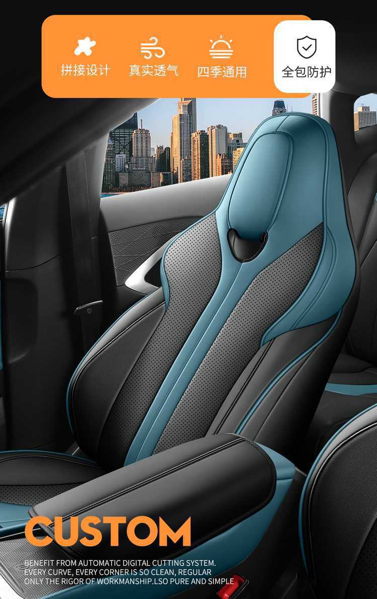 MG 7 seat covers full set 2023-2025-2026 models leather special car seat cushions universal for all seasons
