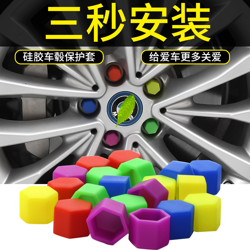 Luminous Car Wheel Hub Screw Protection Tire Cap Screw Cap Dustproof and Rust-proof Cap Silicone Screw Cap Exterior Modification