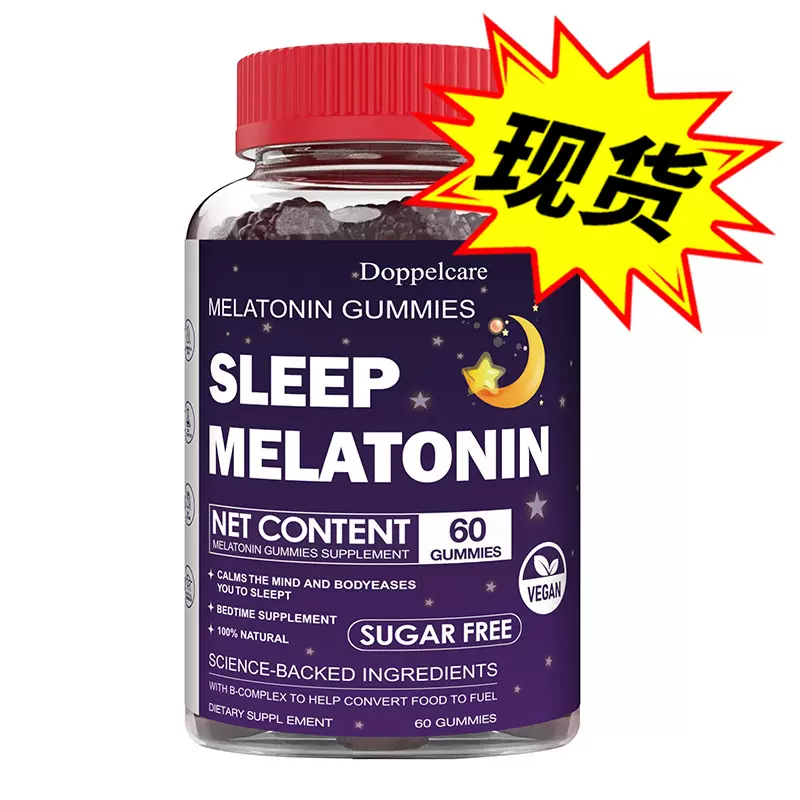 跨境TK爆品褪黑素软糖Peaceful Sleep Gummies小熊软糖代加工定制