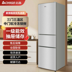 Chigo 冷蔵庫 家庭用省エネ 3ドア ソフトフリーズ付き 3ドア冷蔵庫 レンタル寮 大容量