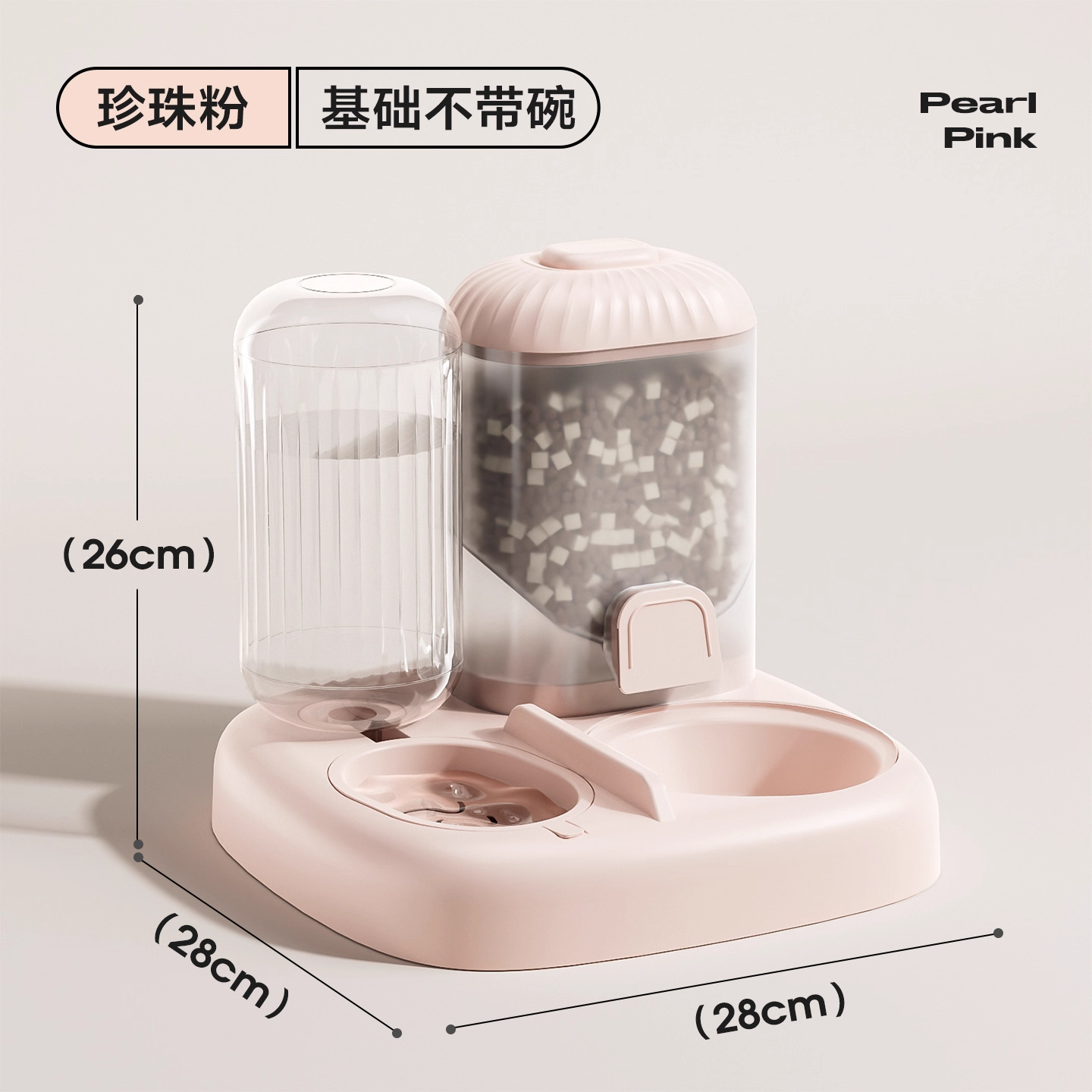Alimentador integral para mascotas, alimentador de agua, tazón para gatos, tazón para perros, alimentador de agua, bebida, tazón de agua para bebidas, artículos para gatos resistentes a derrumbar