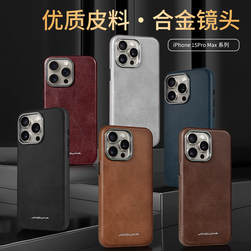 Suitable for Apple 16Promax New Mobile Phone Case Leather Iphone15 Anti-Fall 13 All-Inclusive 13 Magnetic Suction 14 Leather Case