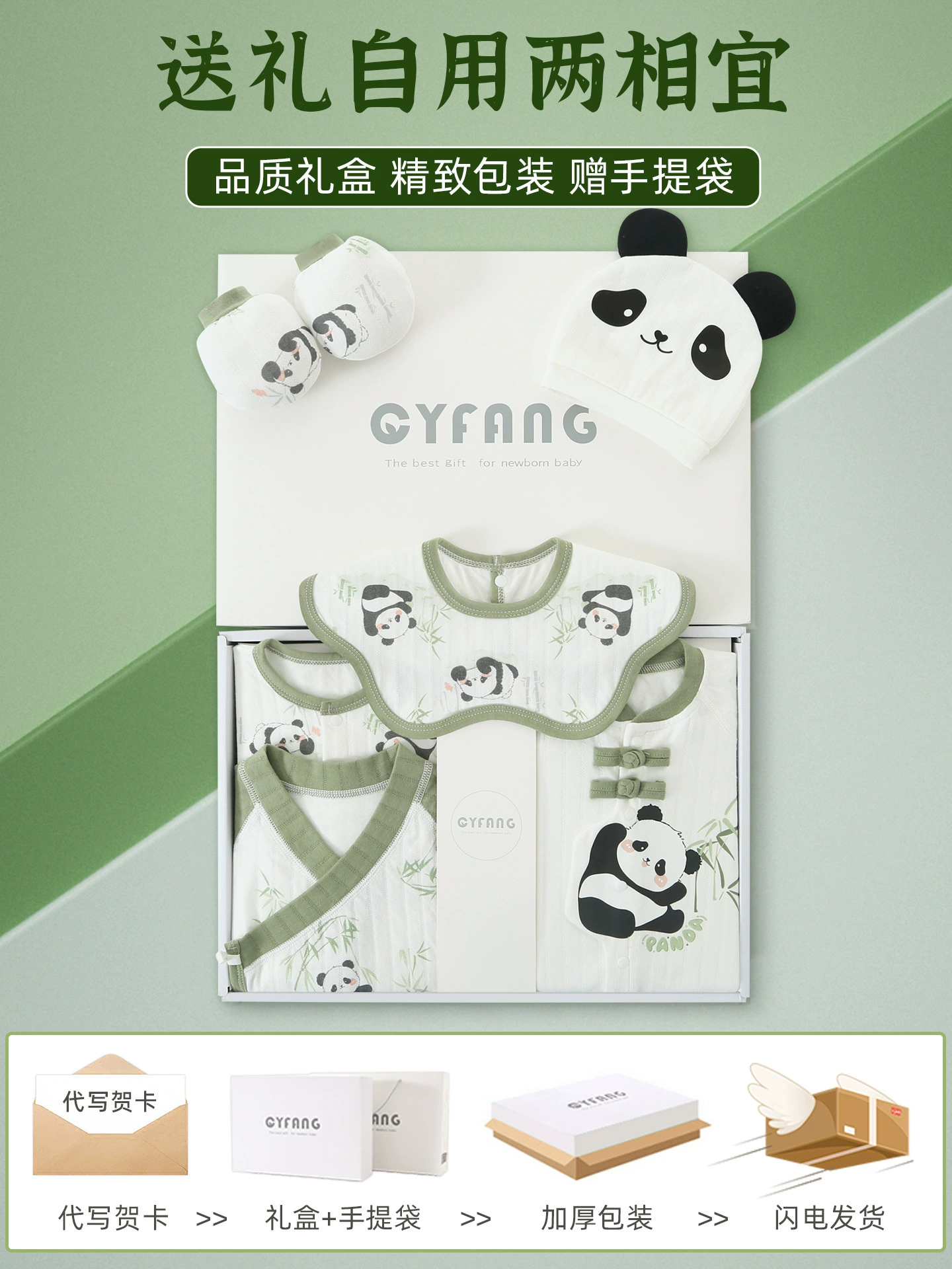 Комбинезон для новорожденного для мамы и малыша, детская подарочная коробка, премиум комплект