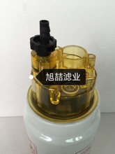 PL270 供应油水分离器滤芯