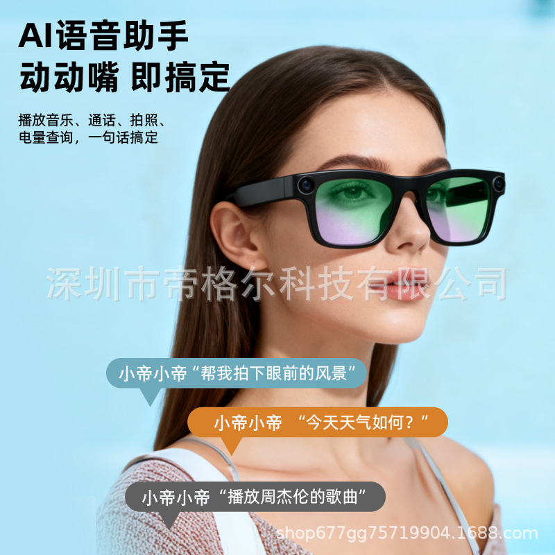 ai智能眼镜 式摄像头记录仪高清拍照第一视角拍摄800万像素
