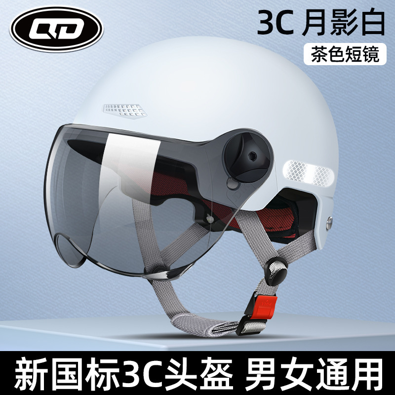 Auto Parts and Accessories – Motuoche Motorcycle Helmet for - 3c-certified-moon-white-tea-short-visor