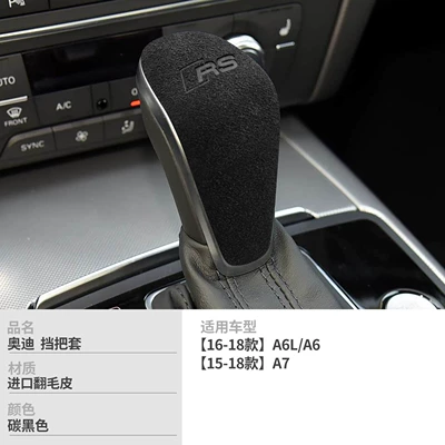 Sürətlər qutusu və əl tormozu başlıqları | old models, suede interior decoration modification - no-specifications-type-c-carbon-black-with-logo