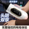 Wanle Panda Cup — с счётчиком с присоской +1 масло, +1 нагревательный стержень